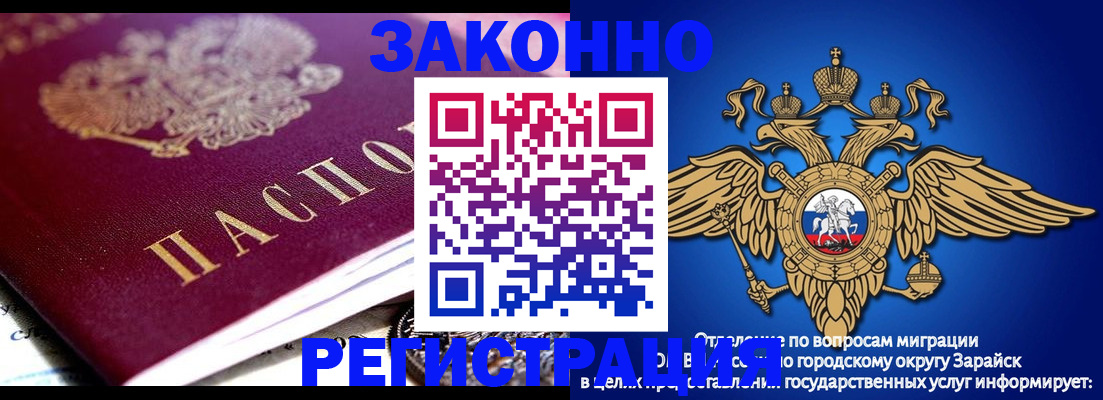 найти адрес прописки в Славгороде